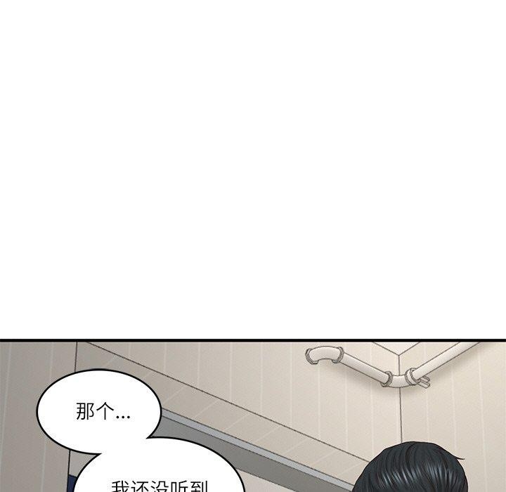 第26话 - 第5.jpg页
