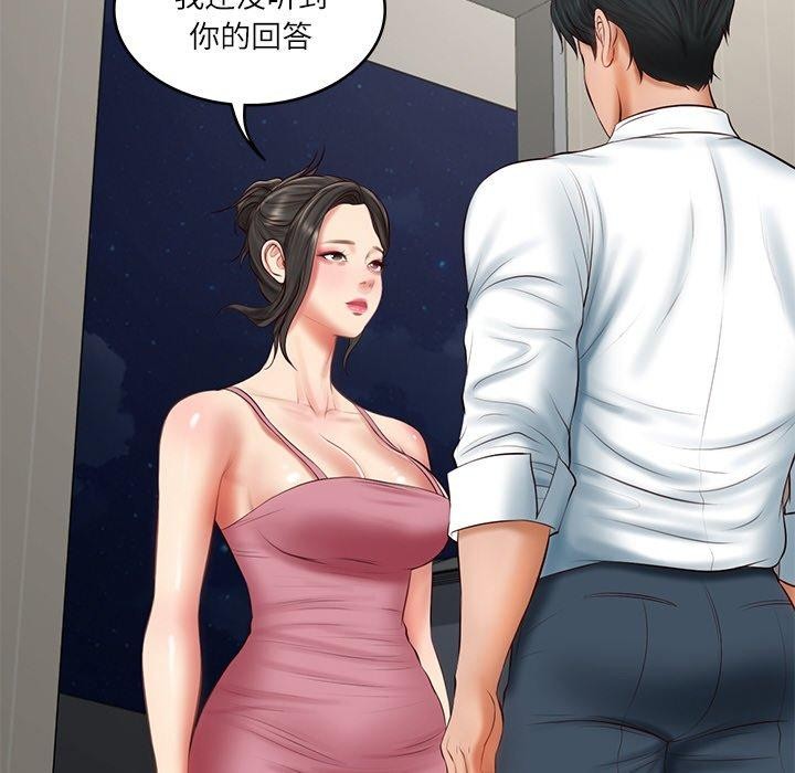 第26话 - 第6.jpg页