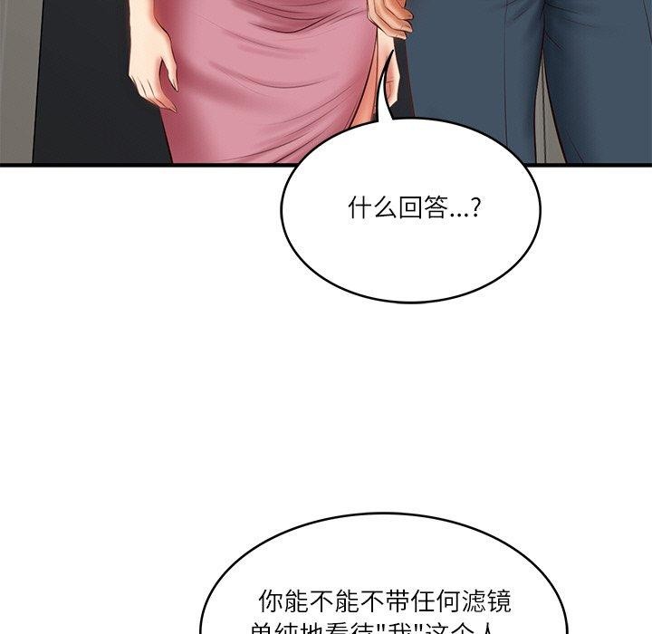 第26话 - 第7.jpg页