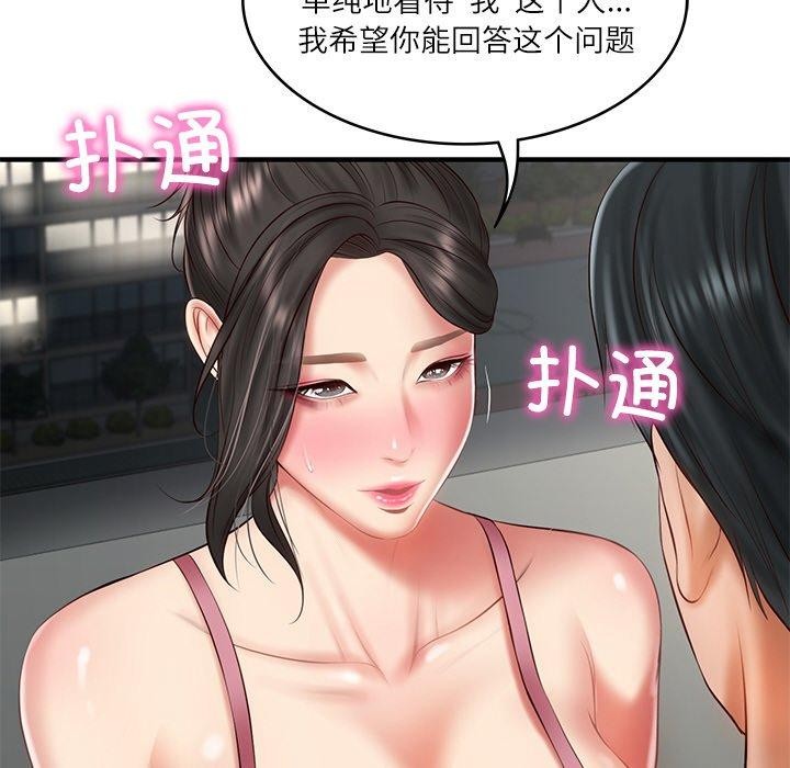 第26话 - 第8.jpg页