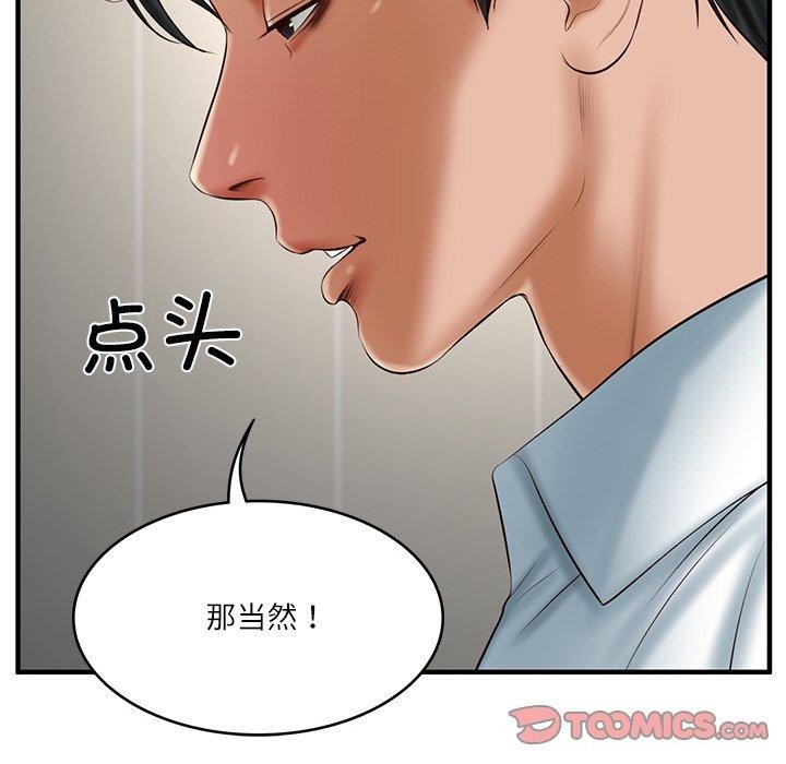 第26话 - 第12.jpg页