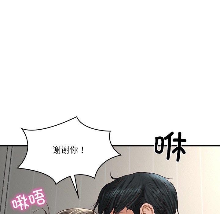 第26话 - 第13.jpg页