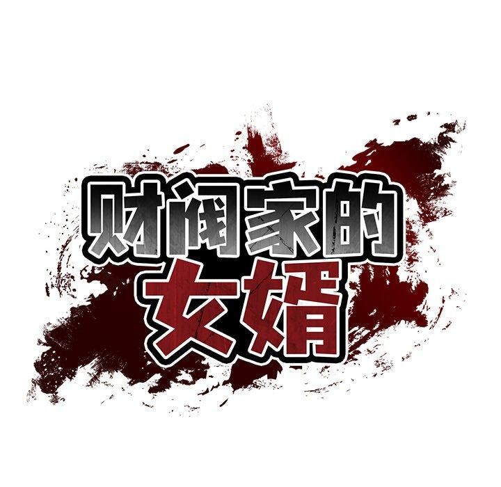 第26话 - 第24.jpg页