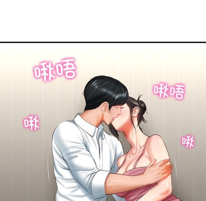 第26话 - 第26.jpg页