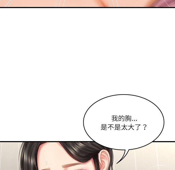 第26话 - 第32.jpg页