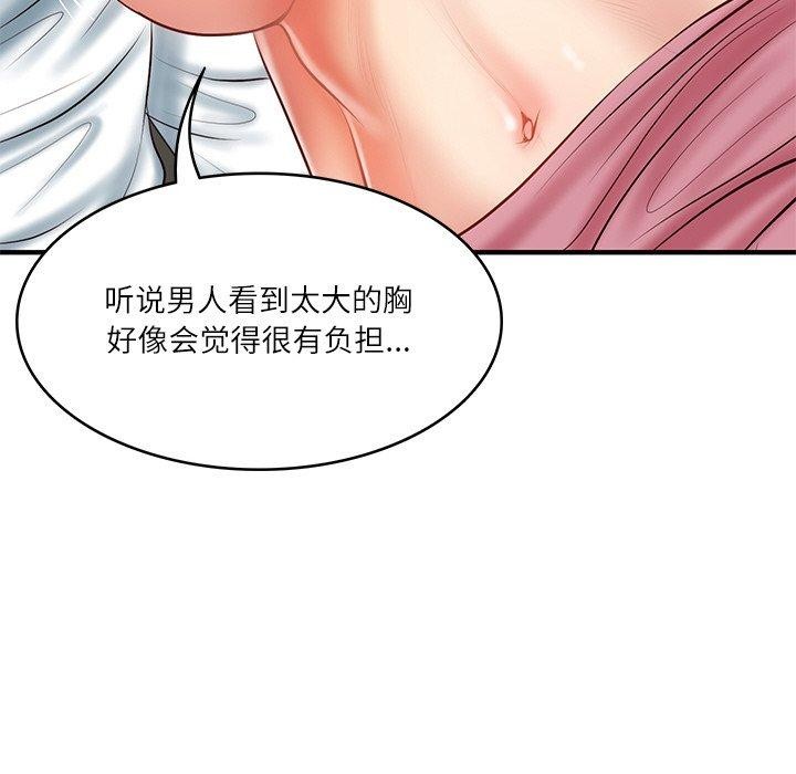 第26话 - 第34.jpg页