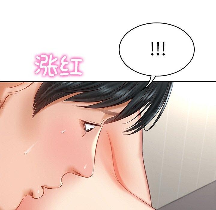 第26话 - 第35.jpg页