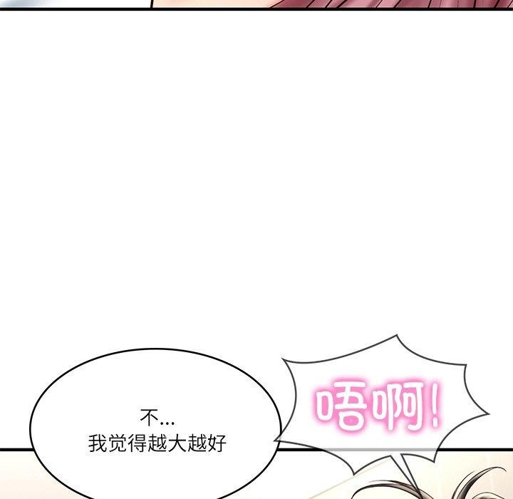 第26话 - 第37.jpg页