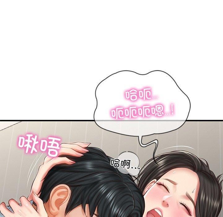 第26话 - 第40.jpg页