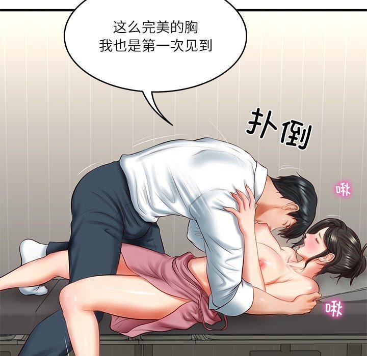 第26话 - 第43.jpg页