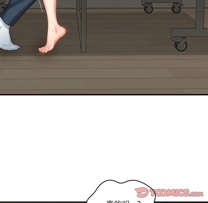 第26话 - 第44.jpg页