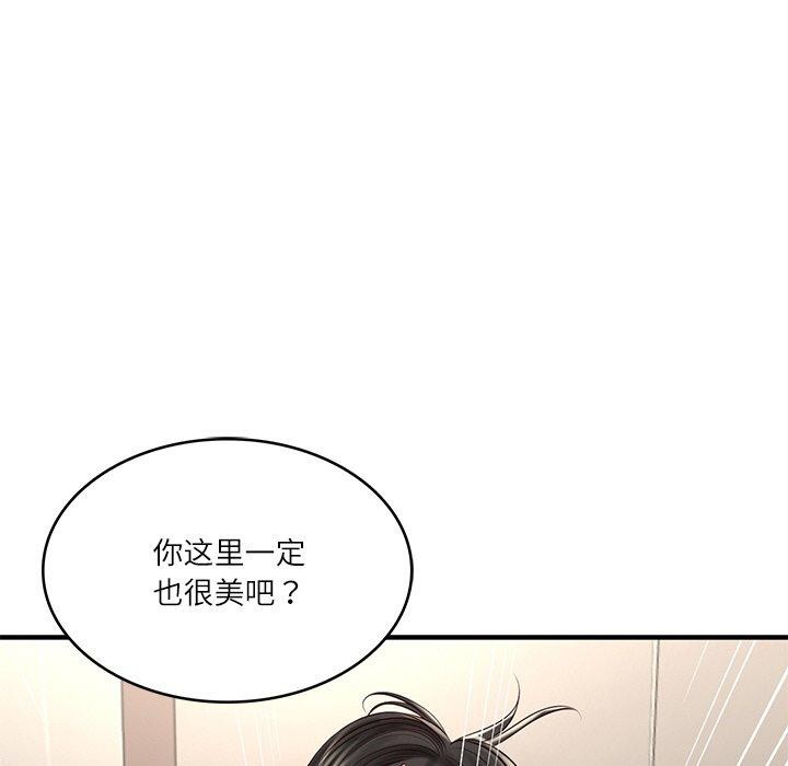 第26话 - 第51.jpg页