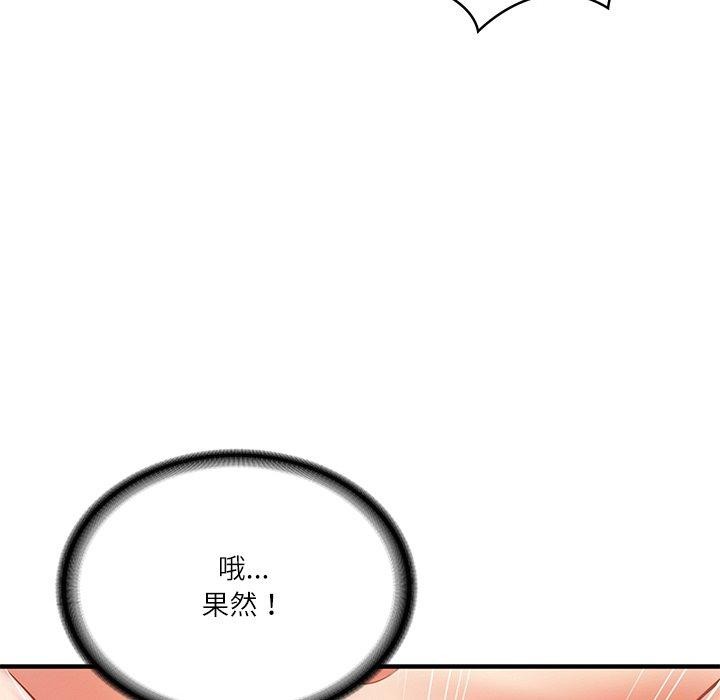 第26话 - 第54.jpg页