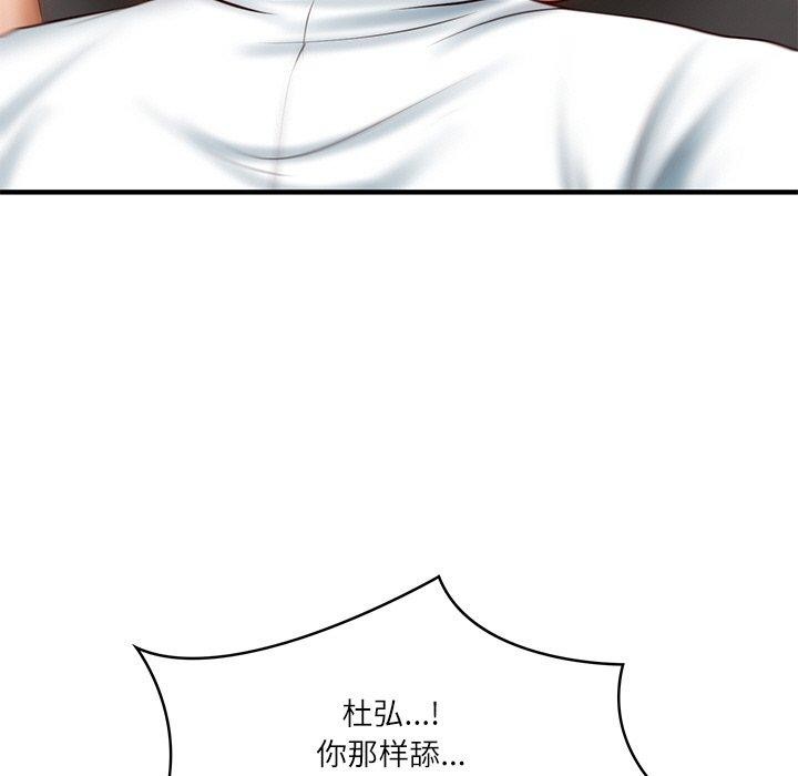第26话 - 第63.jpg页