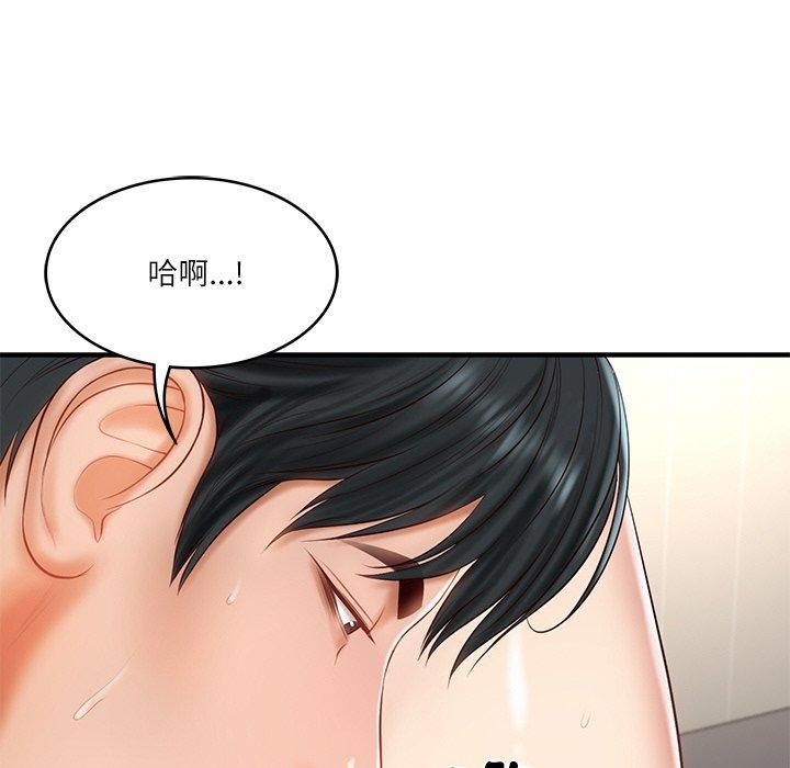 第26话 - 第66.jpg页