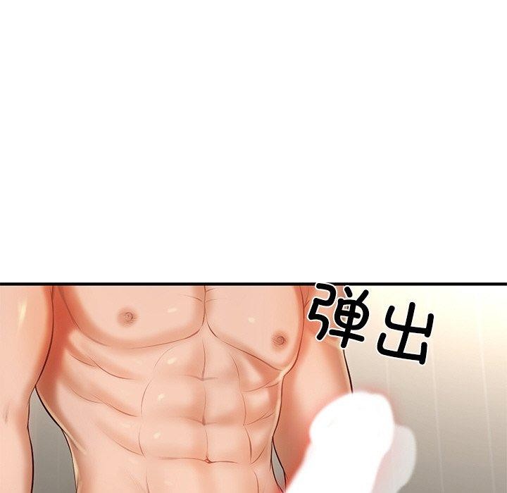 第26话 - 第72.jpg页