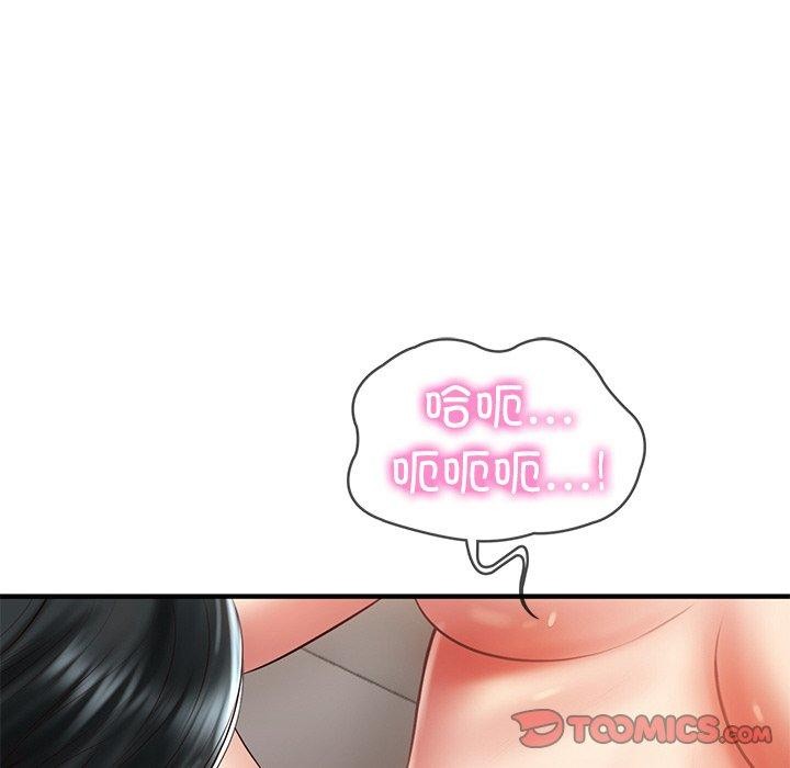 第26话 - 第76.jpg页