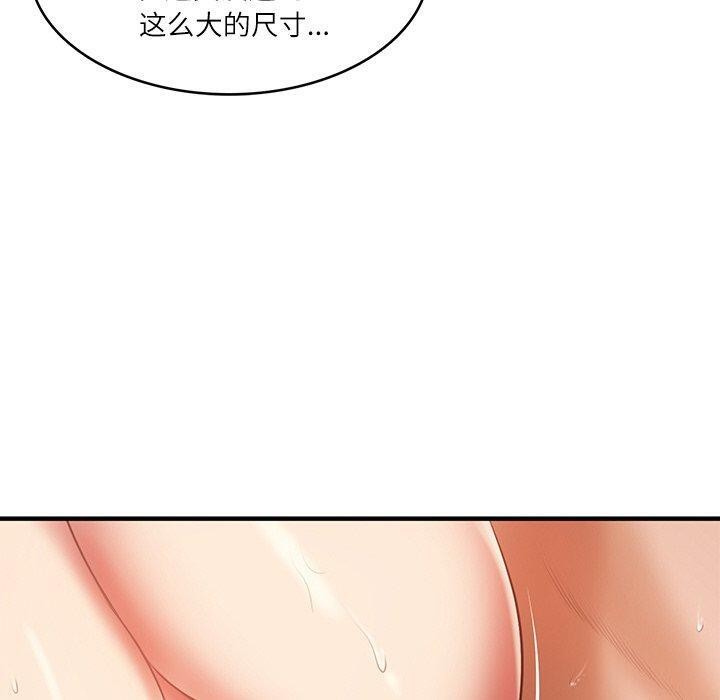 第26话 - 第90.jpg页