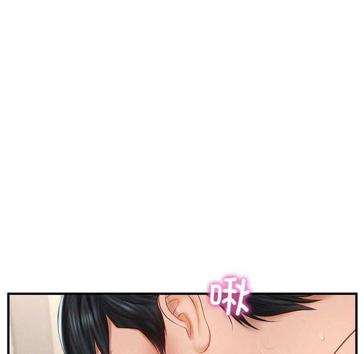 第26话 - 第94.jpg页