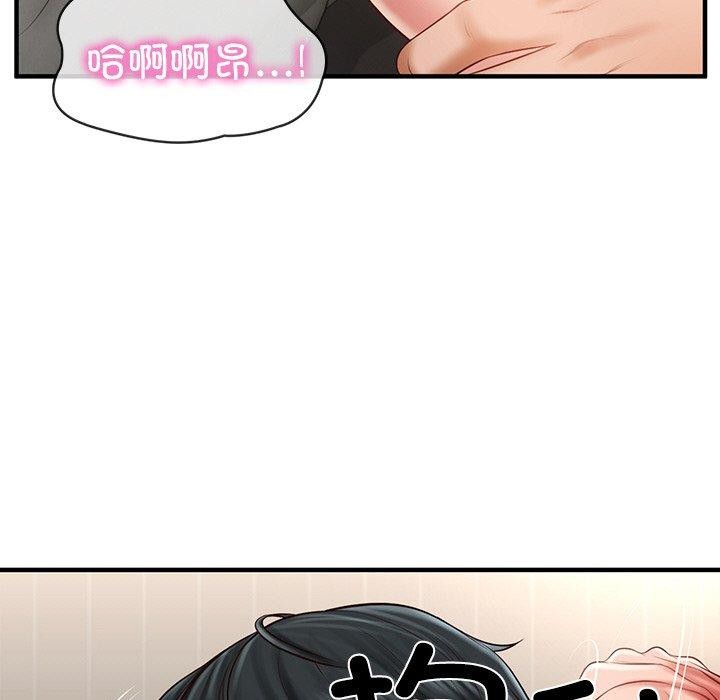 第26话 - 第96.jpg页