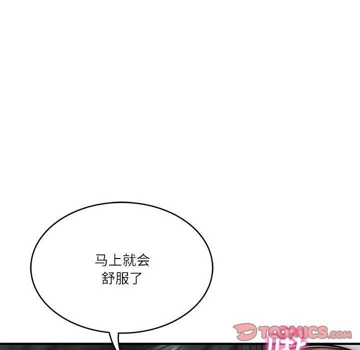 第26话 - 第100.jpg页