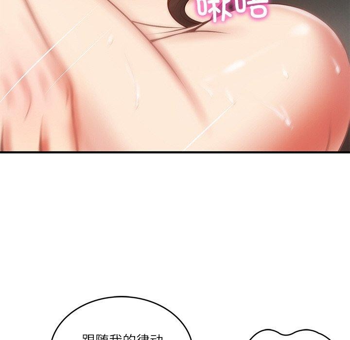 第26话 - 第102.jpg页