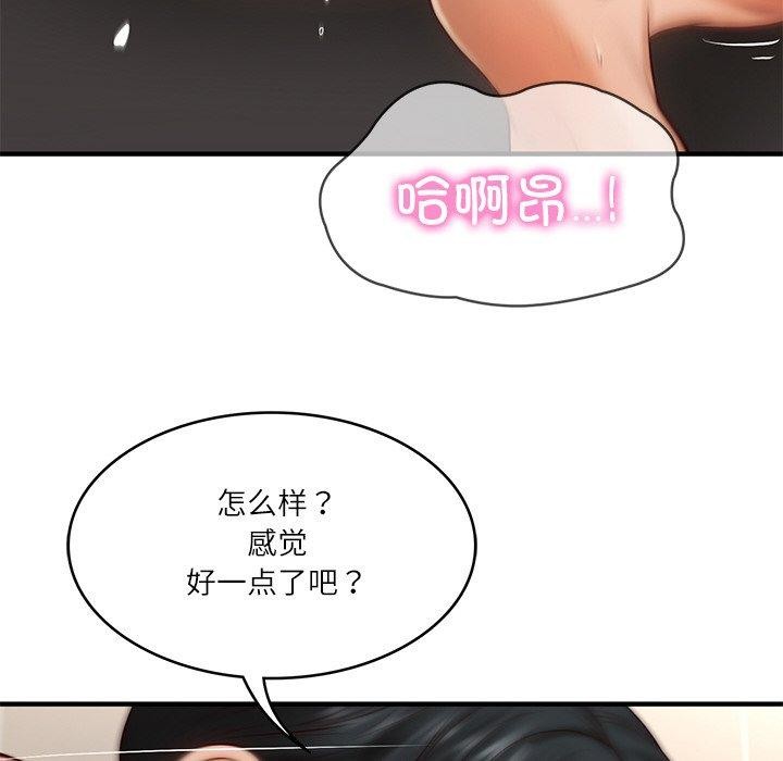 第26话 - 第107.jpg页