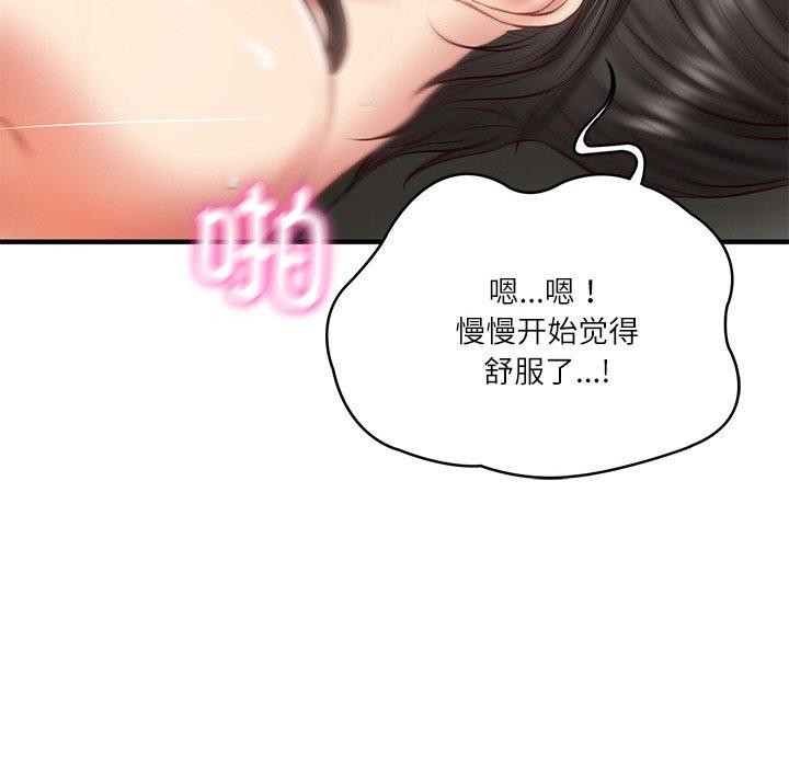 第26话 - 第109.jpg页