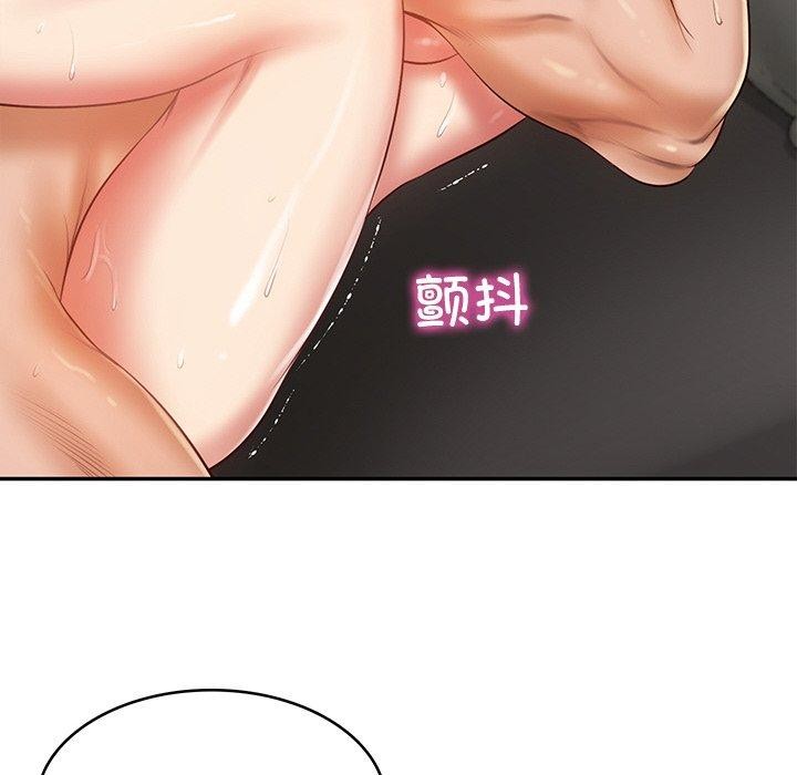 第26话 - 第119.jpg页