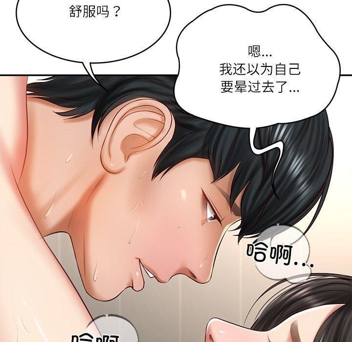 第26话 - 第120.jpg页