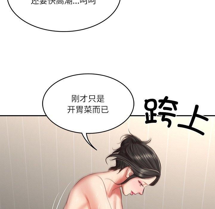 第26话 - 第122.jpg页