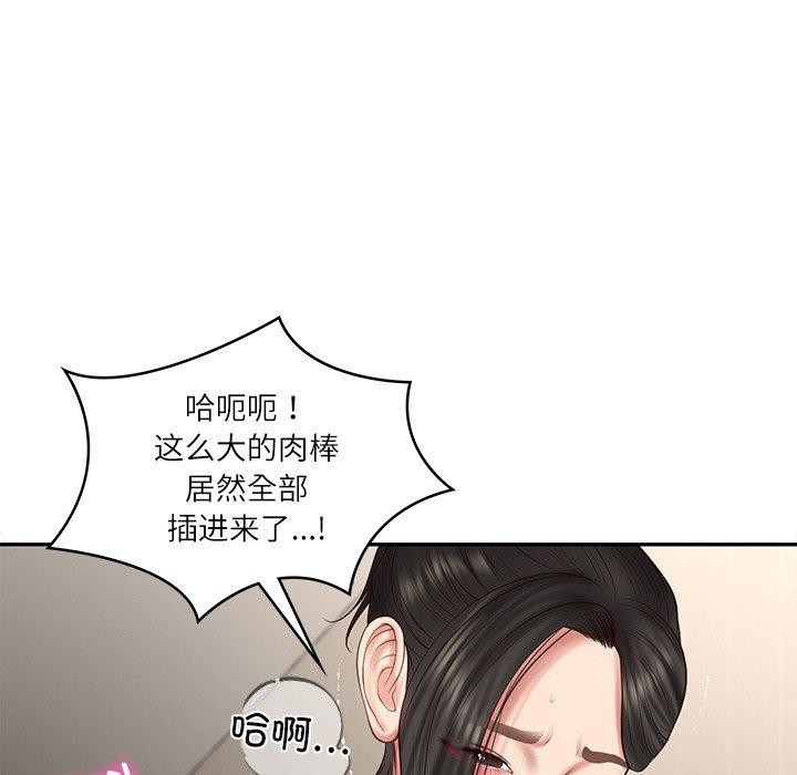 第26话 - 第129.jpg页