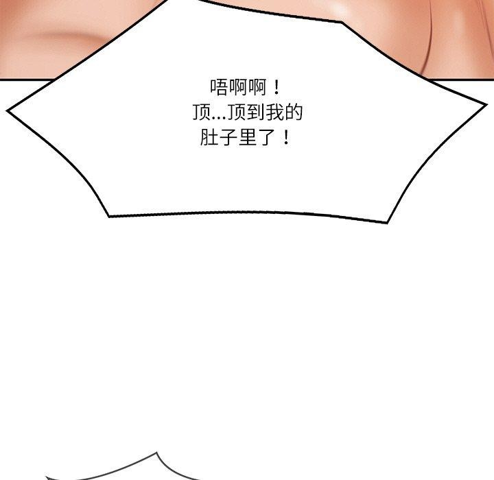 第26话 - 第136.jpg页