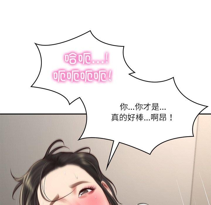 第26话 - 第139.jpg页