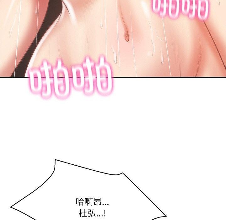 第26话 - 第141.jpg页