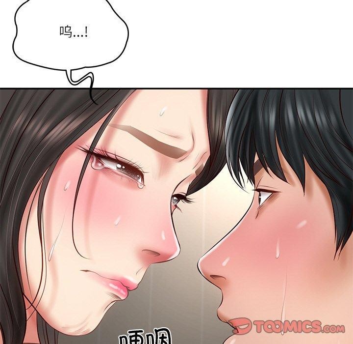 第26话 - 第156.jpg页