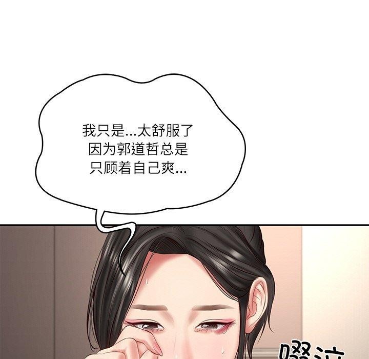第26话 - 第158.jpg页