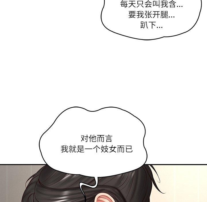 第26话 - 第162.jpg页