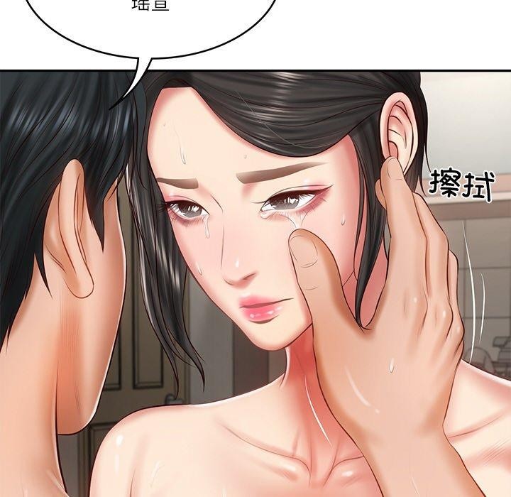 第26话 - 第165.jpg页