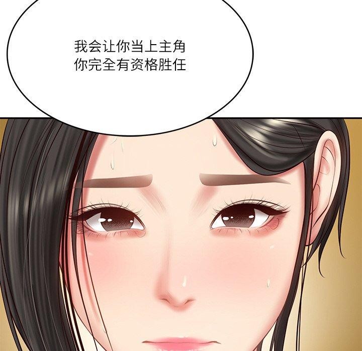 第26话 - 第167.jpg页
