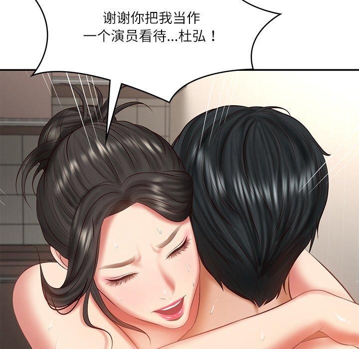 第26话 - 第169.jpg页