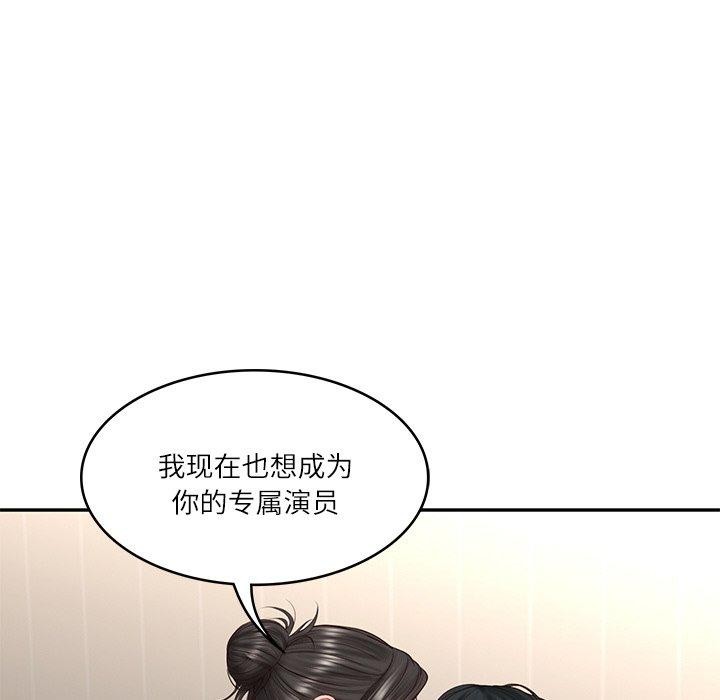 第26话 - 第171.jpg页