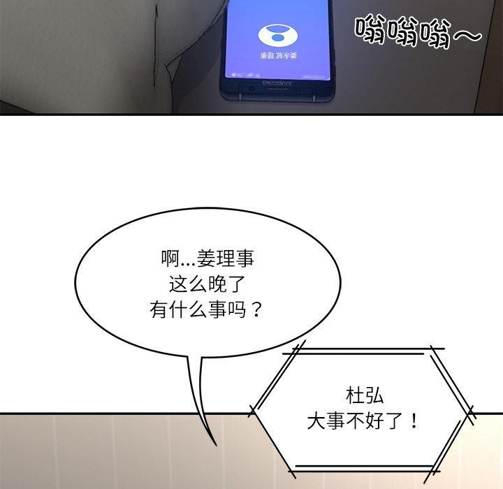 第26话 - 第175.jpg页