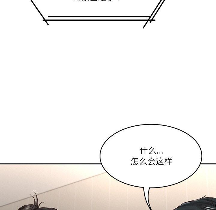 第26话 - 第178.jpg页