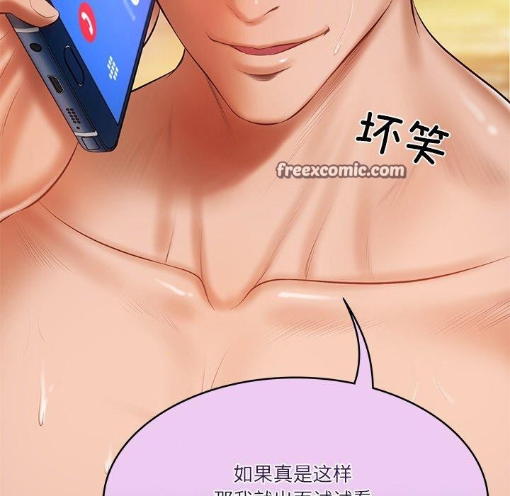 第26话 - 第182.jpg页
