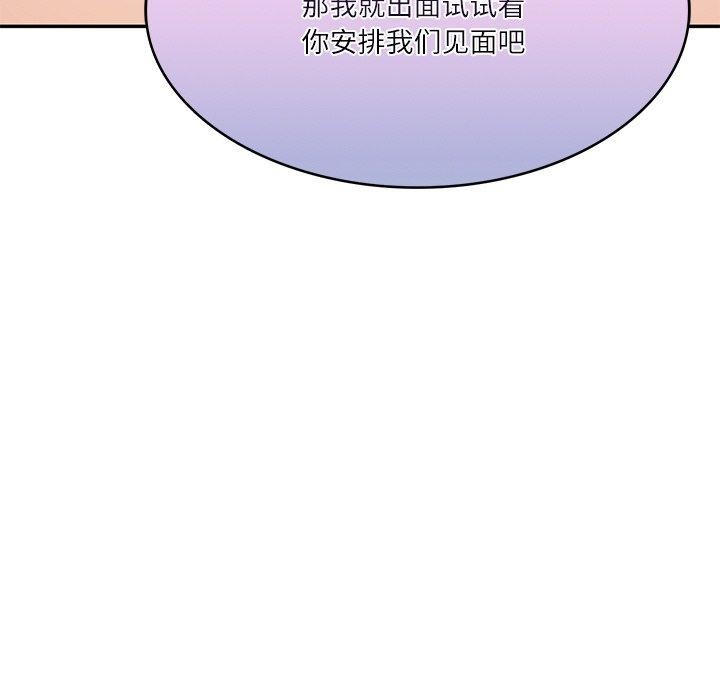 第26话 - 第183.jpg页