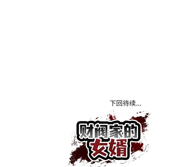 第26话 - 第184.jpg页