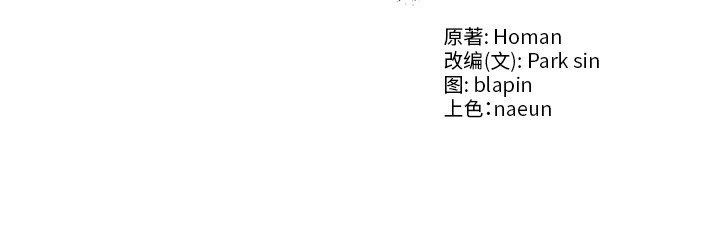 第26话 - 第185.jpg页