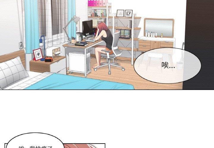 第5话 - 第3.jpg页
