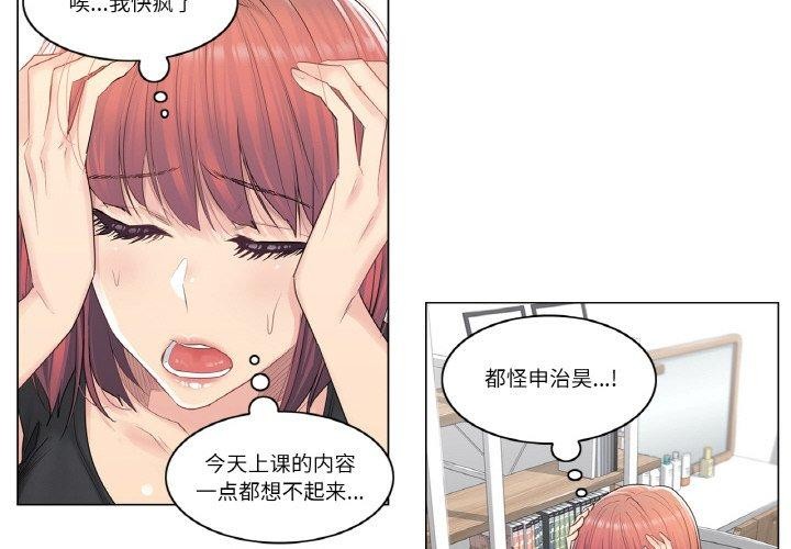第5话 - 第4.jpg页
